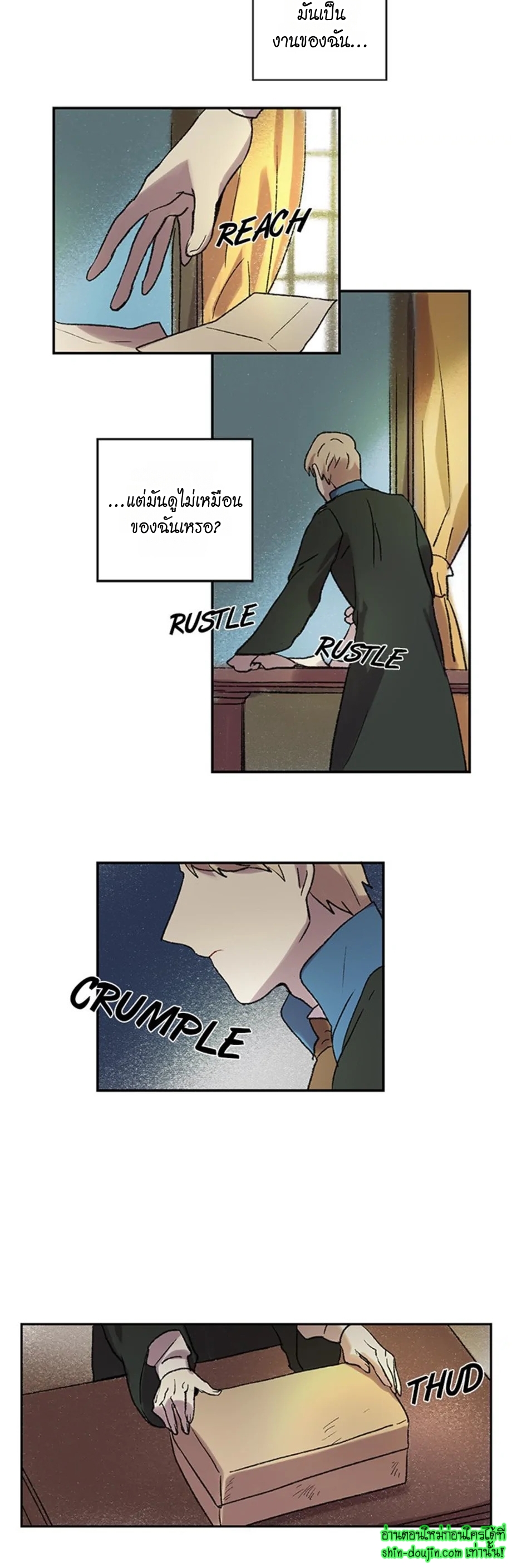 The smiling portrait EP 16
